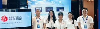 利維智能亮相煤化工技術裝備大會 | 智能感知與視覺AI驅動行業(yè)轉型