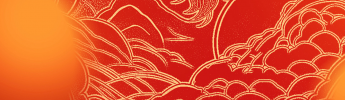 利維智能 | 乘龍而上 開(kāi)工大吉